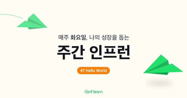 “Hello, world!”로 알아보는 프로그래밍 언어